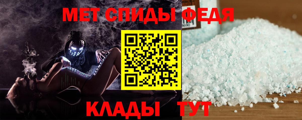 АМФ Premium  Вход с VPN  Энгельс 