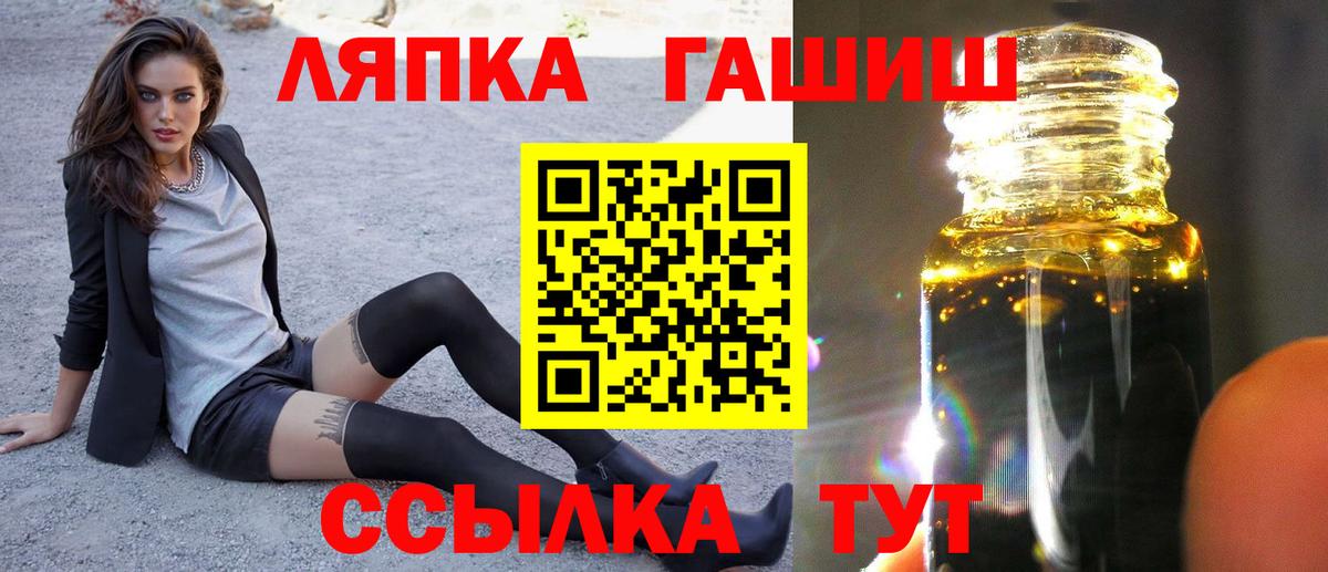 ГАШИШ VHQ Энгельс