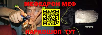герыч Краснокаменск