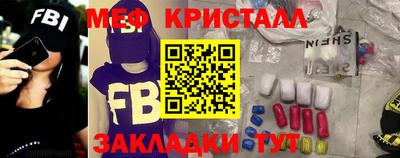герыч Краснокаменск