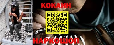 герыч Краснокаменск