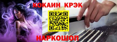 скорость mdpv Краснознаменск