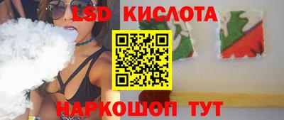 экстази Краснодар