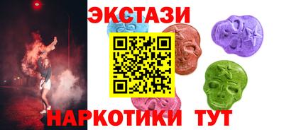 герыч Краснокаменск