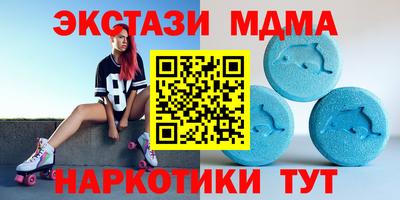 экстази Краснодар
