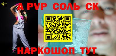 скорость mdpv Краснознаменск