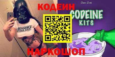 герыч Краснокаменск