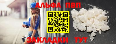 скорость mdpv Краснознаменск