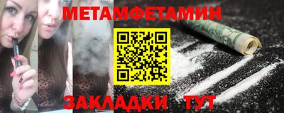 экстази Краснодар