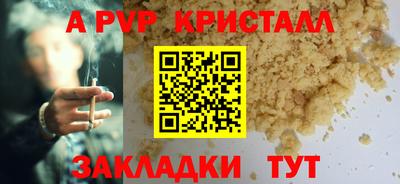 скорость mdpv Краснознаменск
