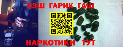 герыч Краснокаменск