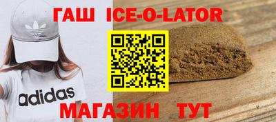 герыч Краснокаменск