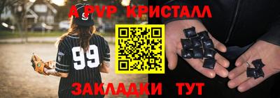 герыч Краснокаменск