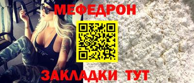 скорость mdpv Краснознаменск