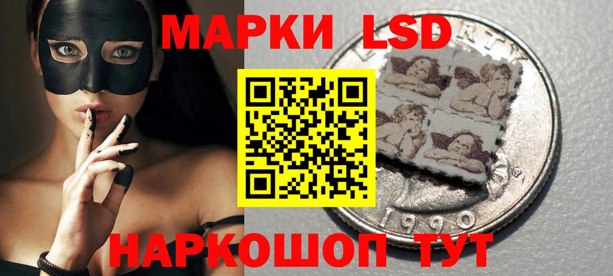 LSD-25 экстази  LSD-25 экстази кислота  LSD-25 экстази кислота  Вход с VPN  Энгельс 