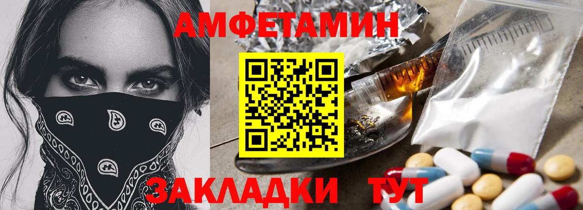 МЕТАМФЕТАМИН Methamphetamine  Вход с VPN  Энгельс  МЕТАМФЕТАМИН Methamphetamine 